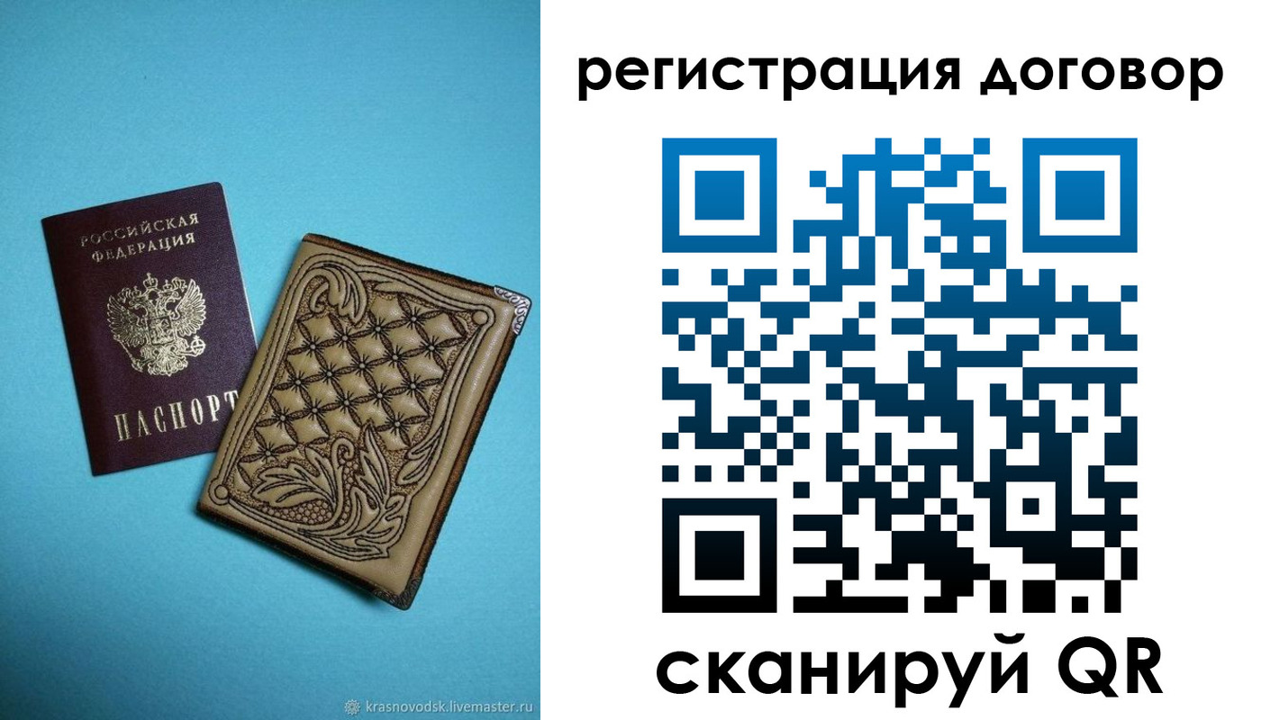 временная регистрация госуслуги в Татарске